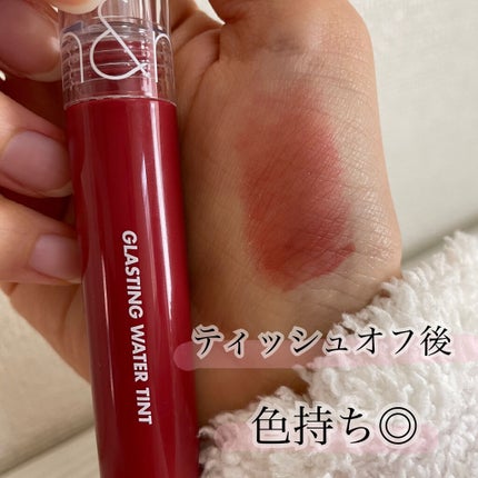 グラスティングウォーターティント/rom&nd/リップティントを使ったクチコミ(4枚目)