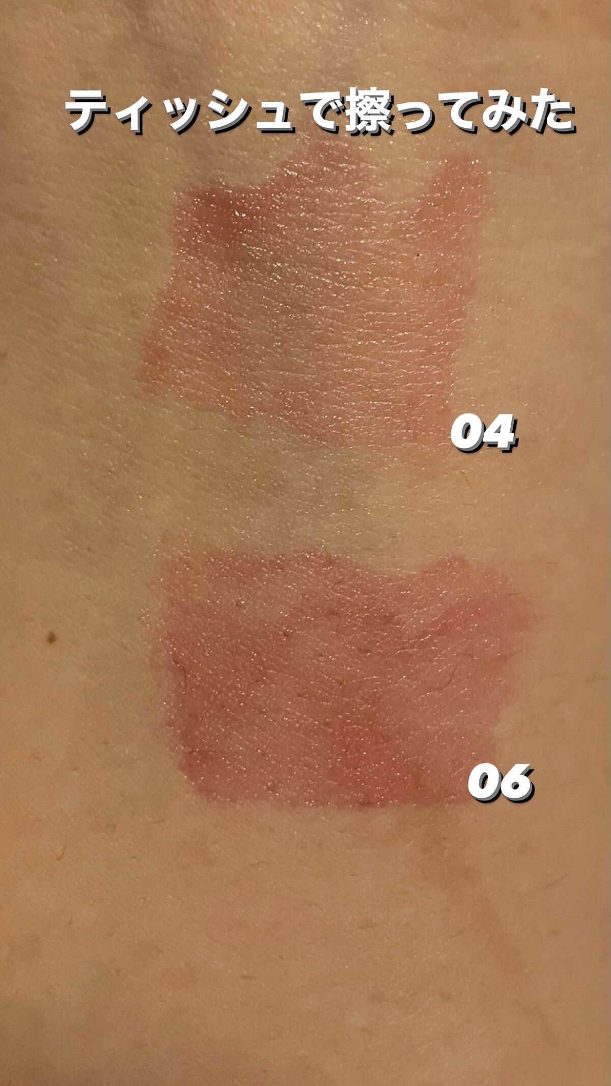 インク ムード グロイ ティント/PERIPERA/リップティントを使ったクチコミ(3枚目)