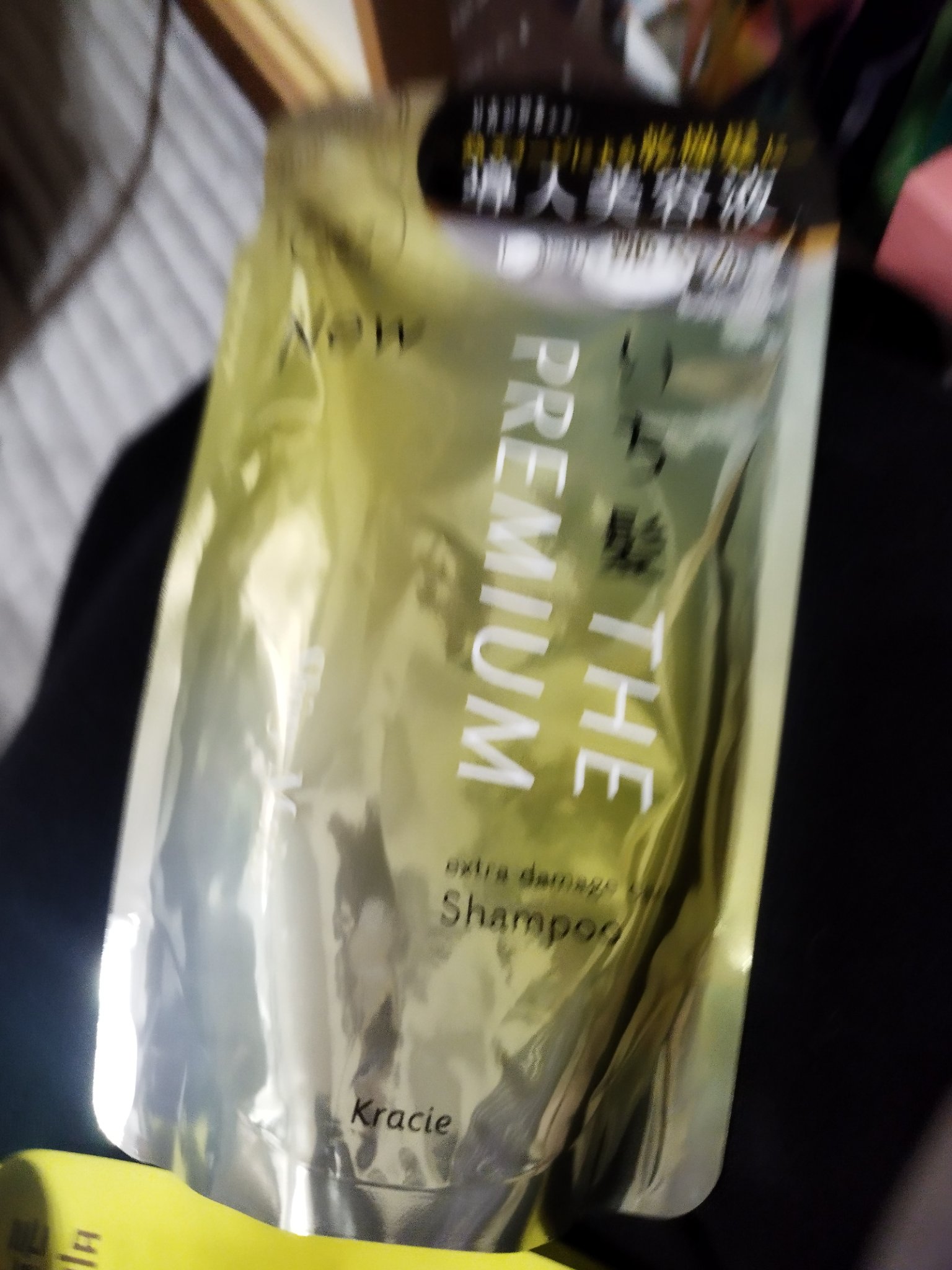 THE PREMIUM エクストラダメージケアシャンプー／トリートメント（シャイニーモイスト） シャンプー 詰替用 340ml/いち髪/市販シャンプーを使ったクチコミ（1枚目）