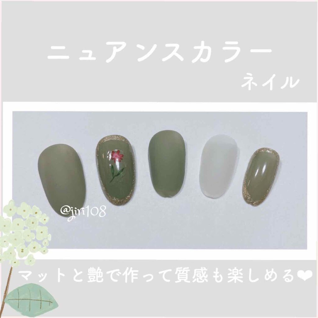 #ニュアンスカラーネイルのネイルデザイン