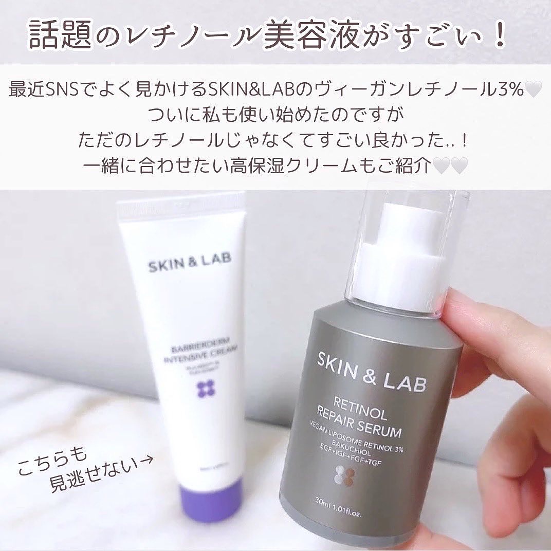 バリアダームモイストクリーム/SKIN&LAB/フェイスクリームを使ったクチコミ（2枚目）