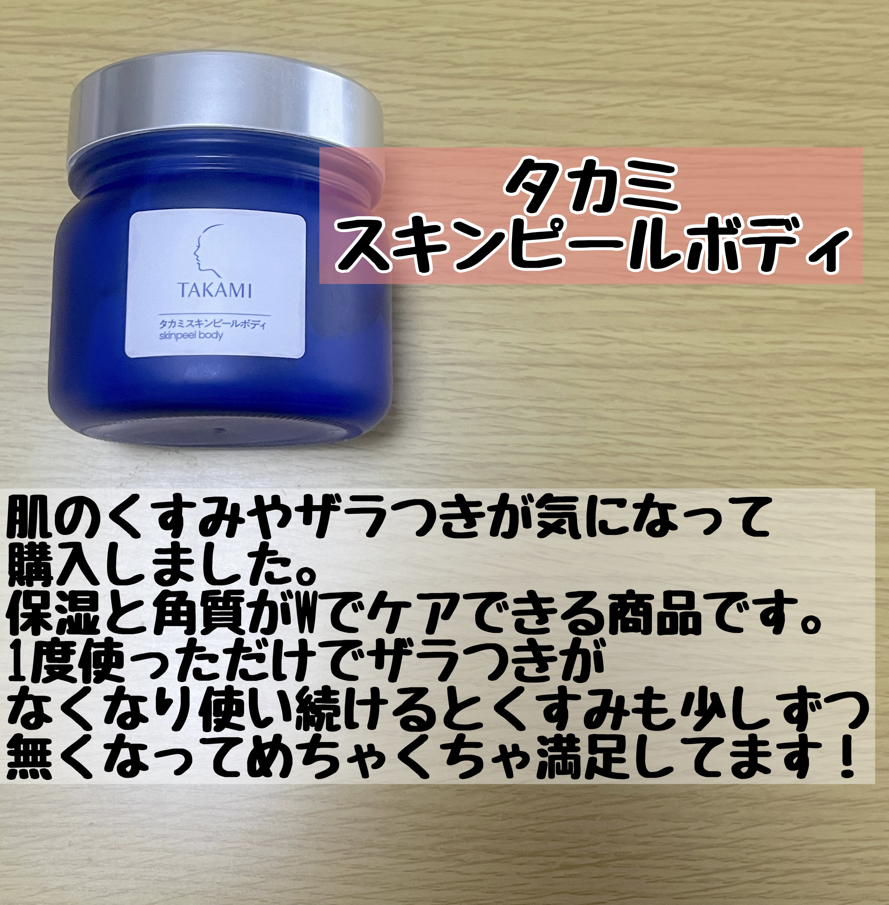 明色美顔水 薬用化粧水/美顔/化粧水を使ったクチコミ（2枚目）