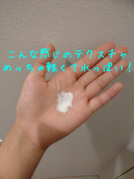 ビオレUVアクアリッチ アクアプロテクトローション(水層パックUV)/ビオレ/日焼け止め・UVケアを使ったクチコミ(4枚目)