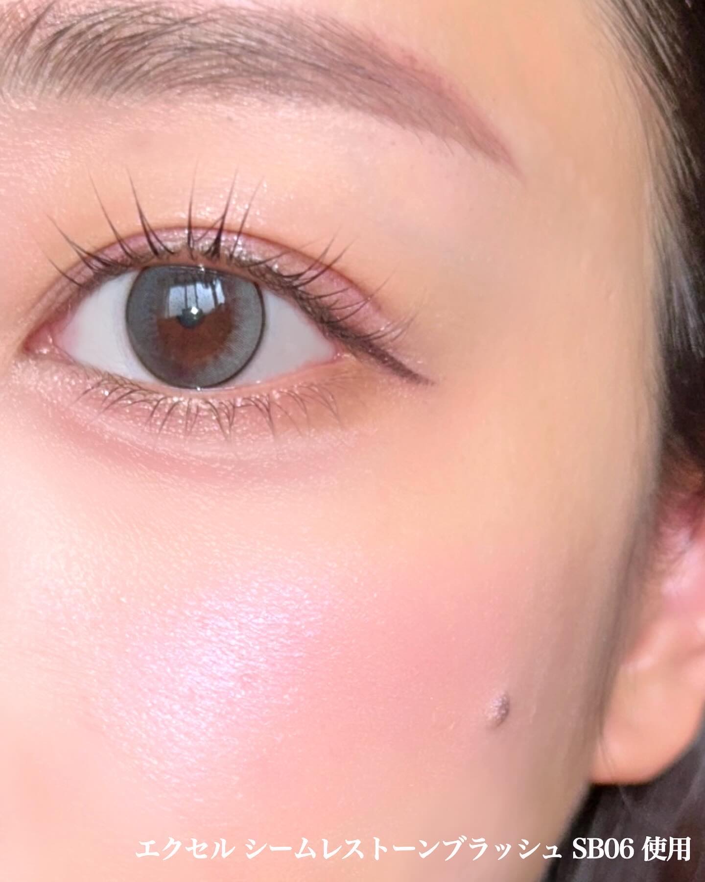 シームレストーン ブラッシュ/excel/パウダーチークを使ったクチコミ（3枚目）