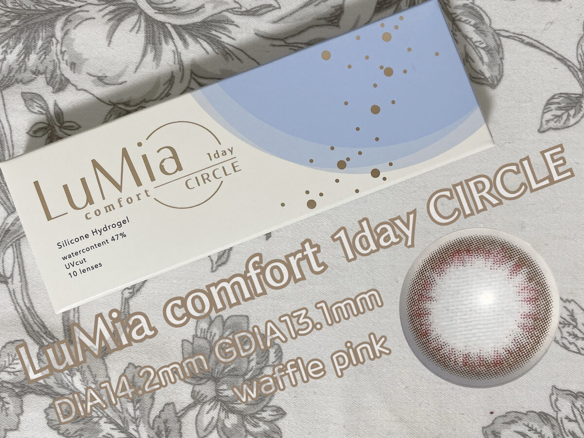 LuMia comfort 1day CIRCLE/LuMia/ワンデー（１DAY）カラコンを使ったクチコミ（1枚目）