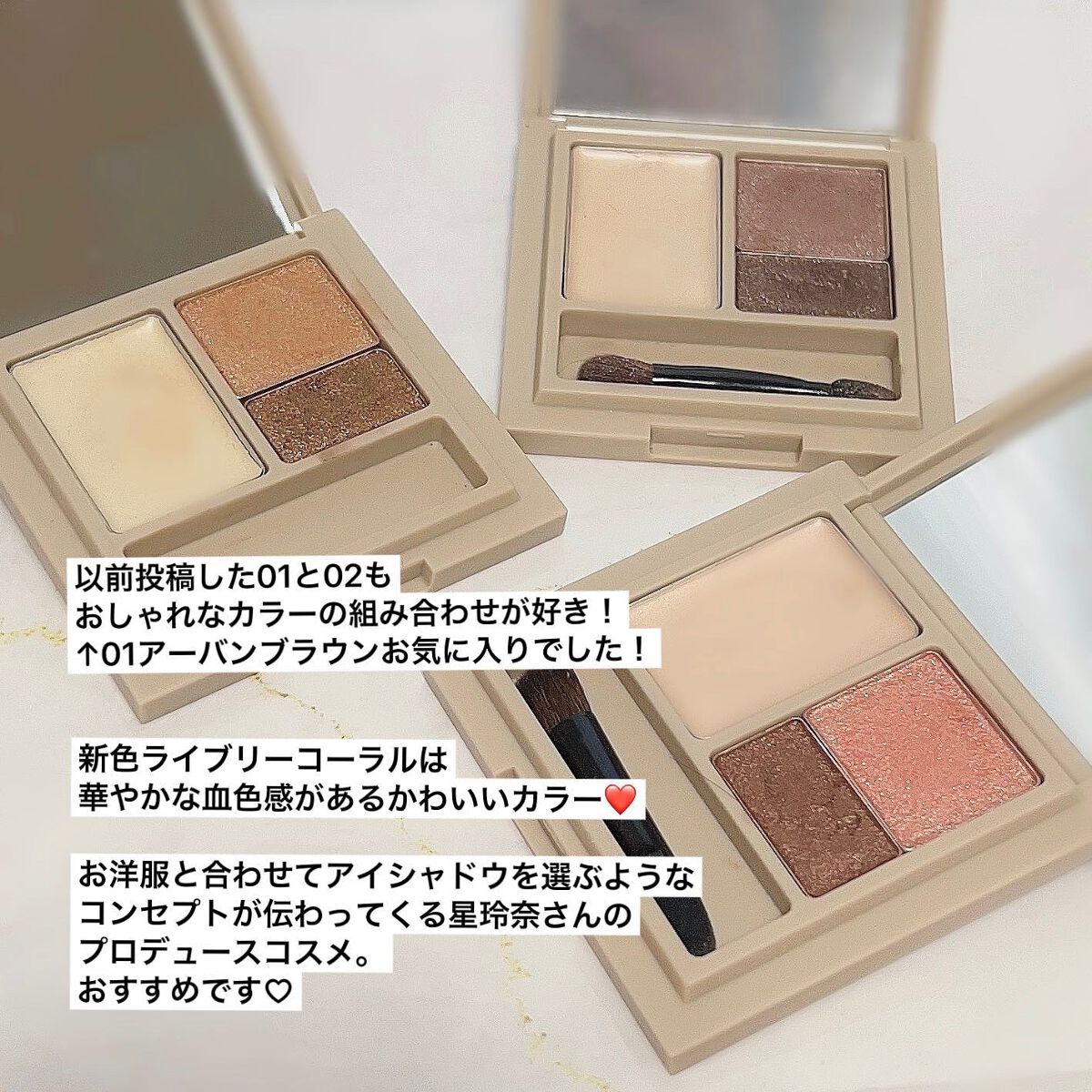 ベアスキンアイズ/lea by R./アイシャドウパレットを使ったクチコミ(6枚目)