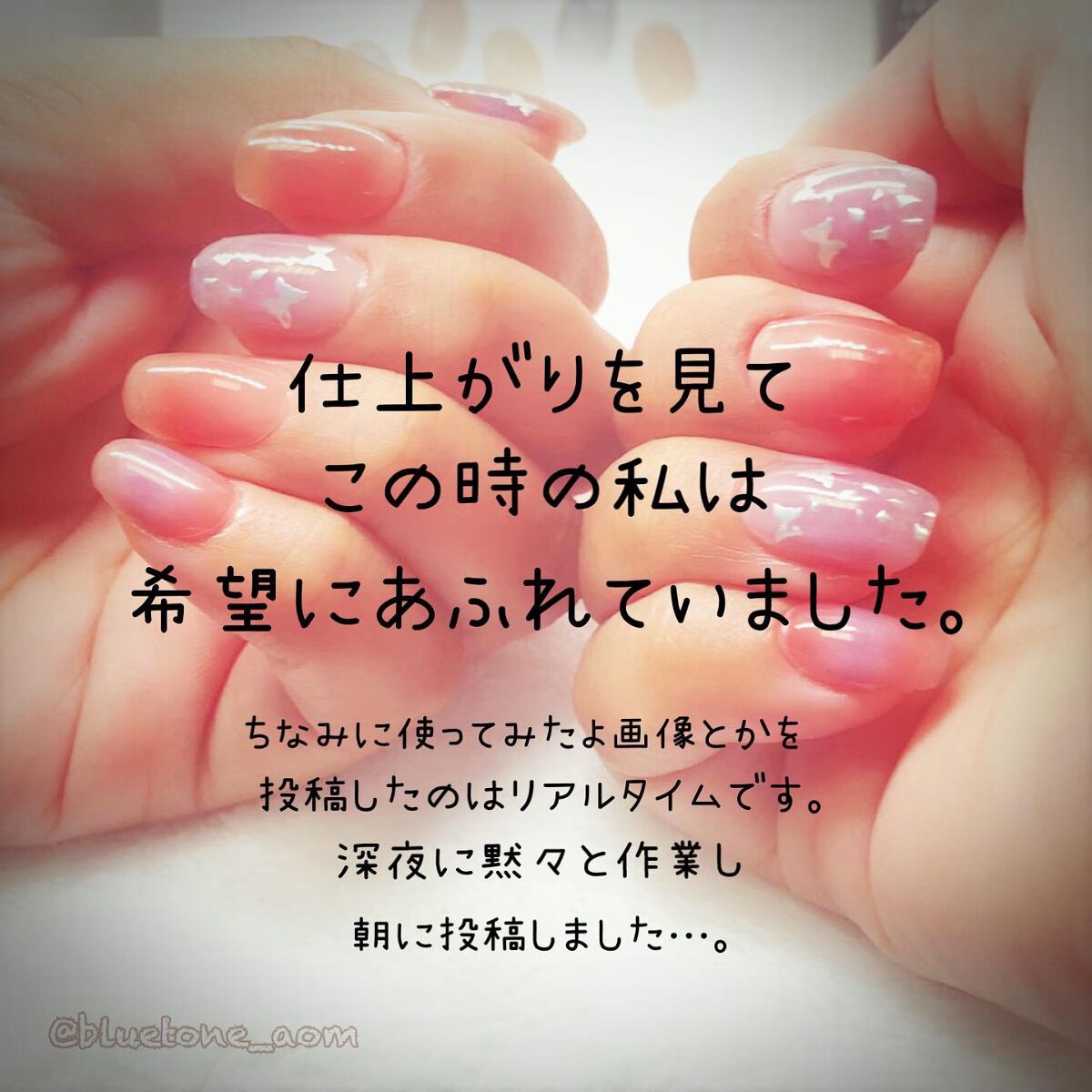 ジェルネイル(ライト対応)/セリア/ジェルネイルを使ったクチコミ(2枚目)