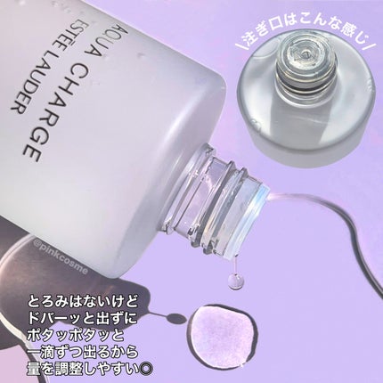 アクア チャージ 薬用 トリートメント ローション/ESTEE LAUDER/化粧水を使ったクチコミ(3枚目)