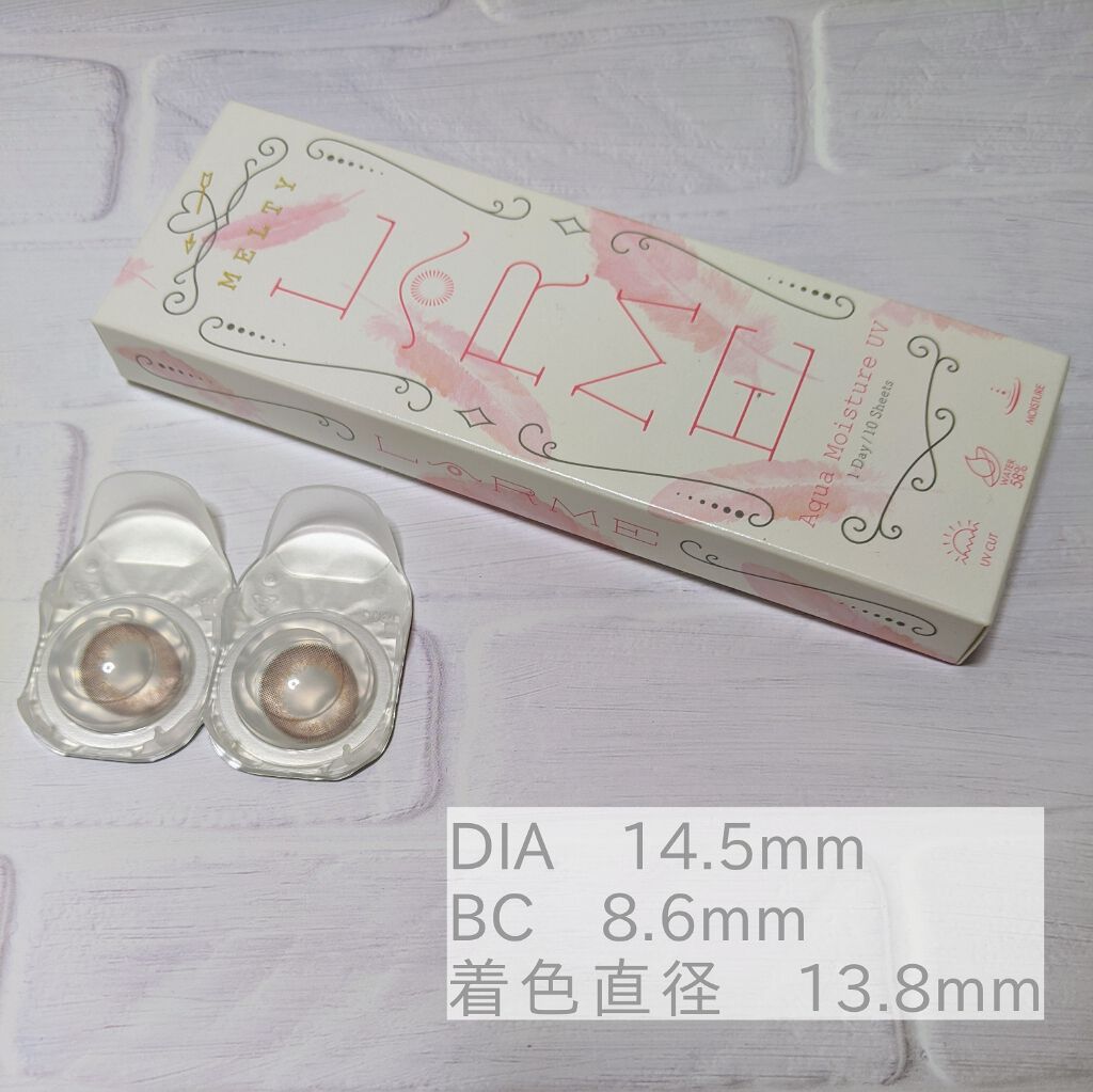 LARME MELTY SERIES(ラルムメルティシリーズ)/LARME/カラーコンタクトレンズを使ったクチコミ（2枚目）