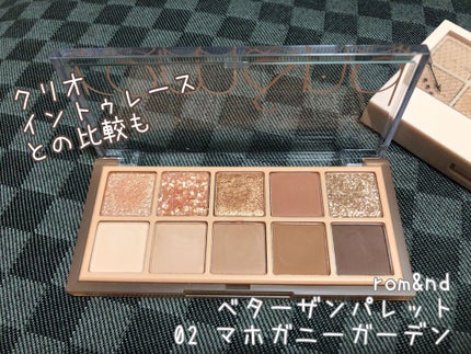 ベターザンパレット/rom&nd/アイシャドウパレットを使ったクチコミ(1枚目)