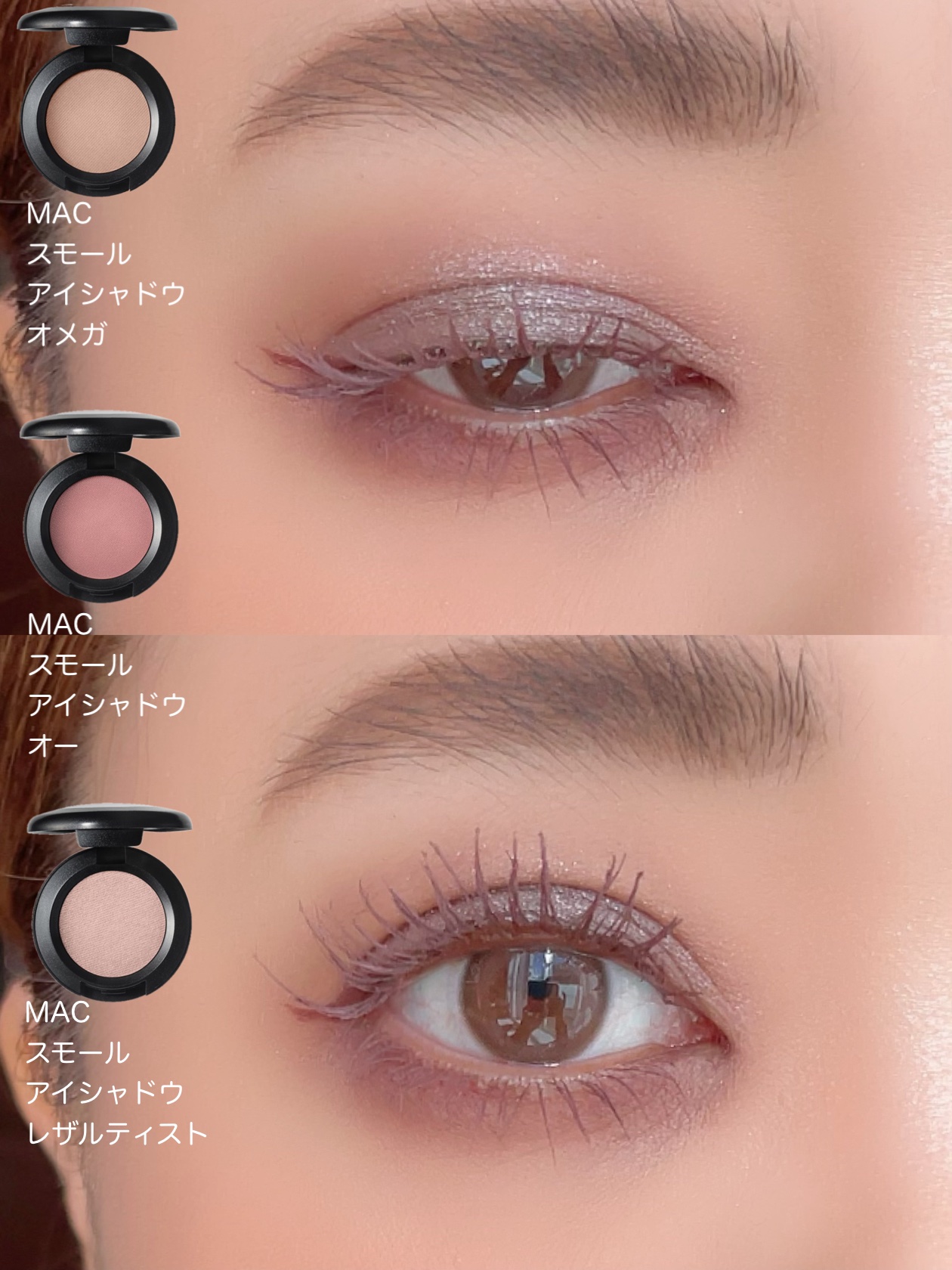 スモール アイシャドウ レザルティスト/M・A・C/単色アイシャドウを使ったクチコミ（2枚目）