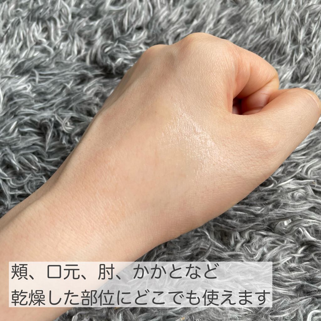 ザモイスチャーバリアDマルチバーム/Dr.G/フェイスバームを使ったクチコミ(4枚目)