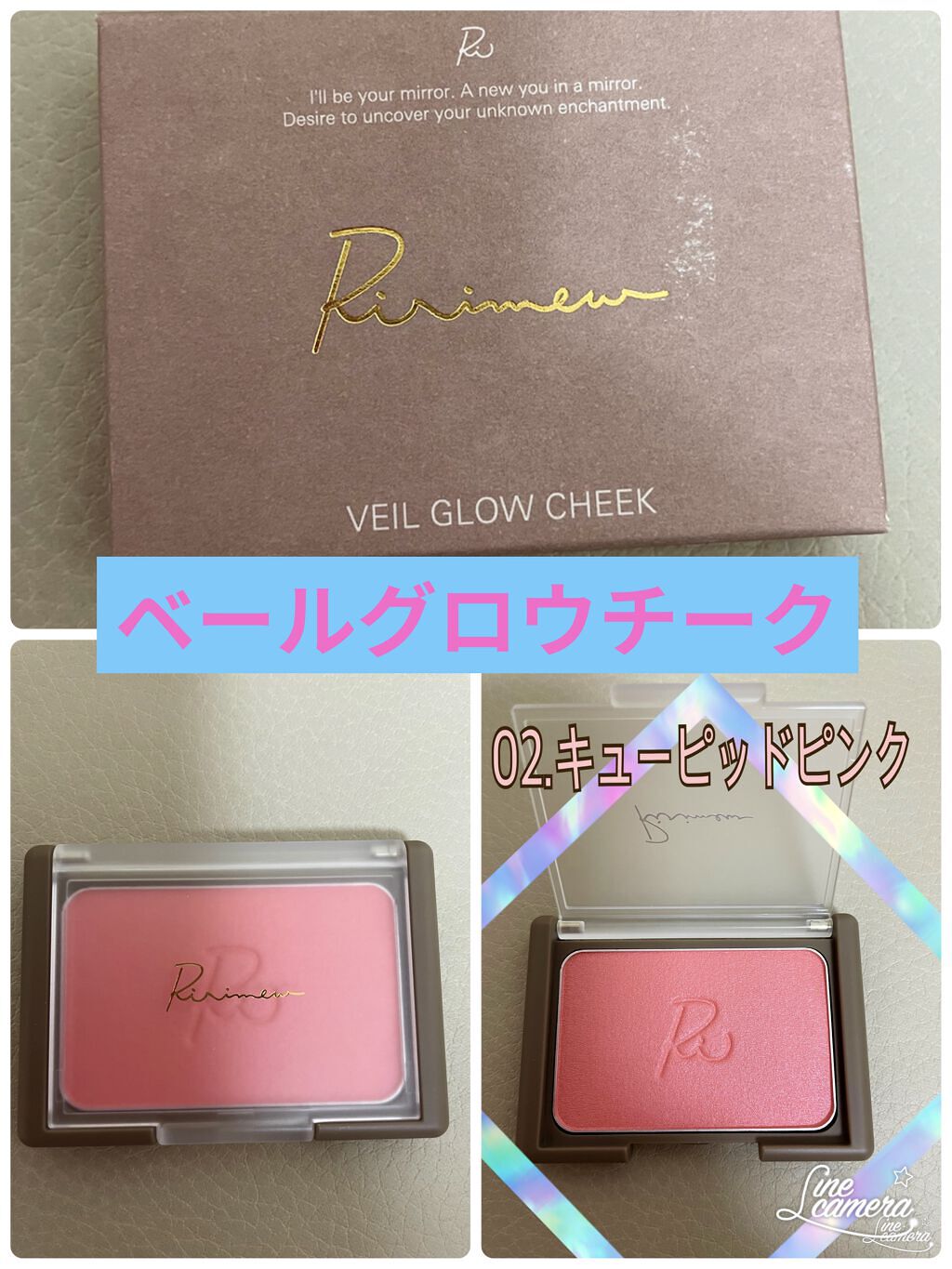 ヴェールグロウチーク/Ririmew/パウダーチークを使ったクチコミ（1枚目）