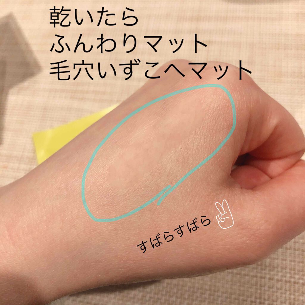 フジコあぶらとりウォーターパウダー/Fujiko/プレストパウダーを使ったクチコミ(4枚目)