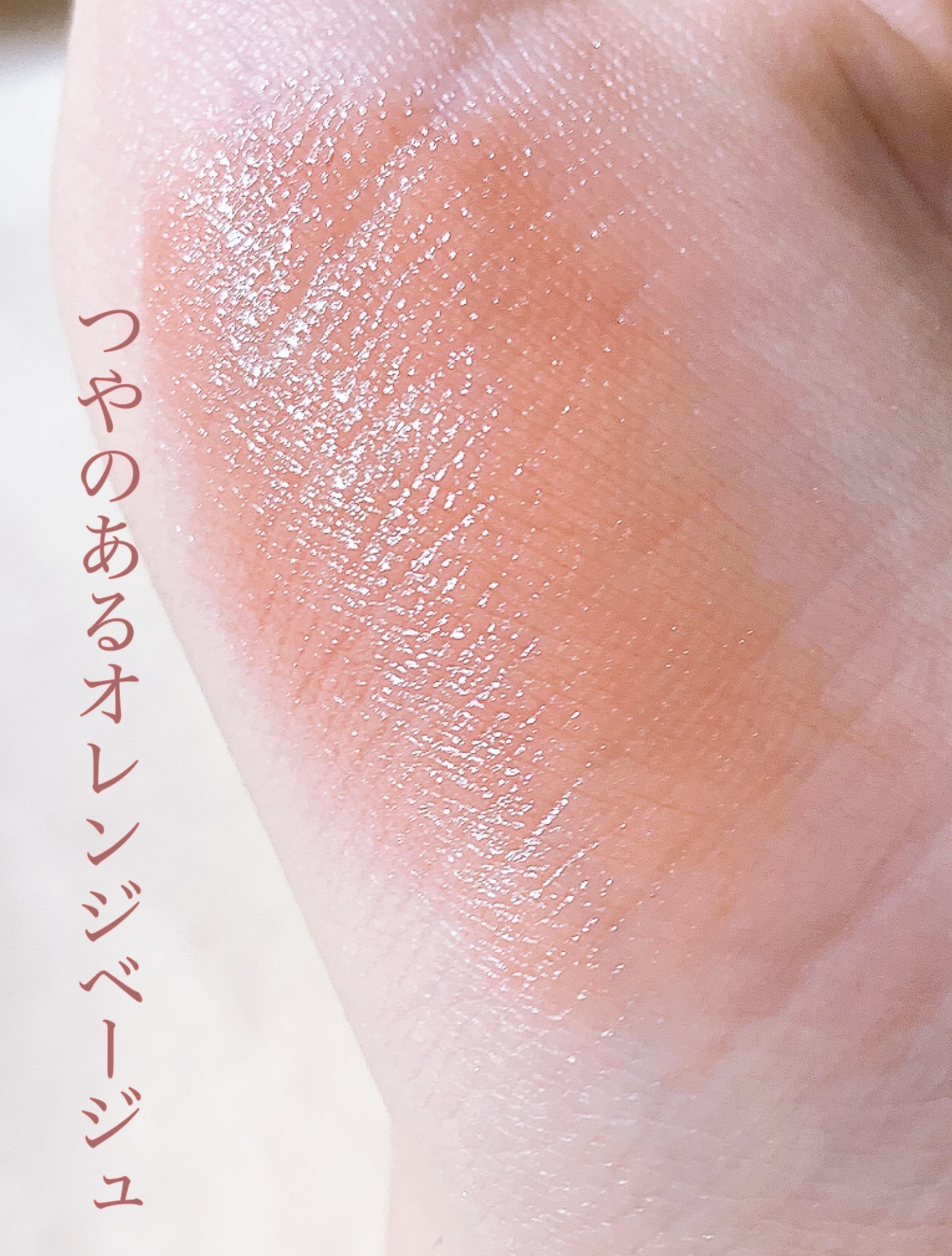 ケイト リップモンスター/KATE/口紅を使ったクチコミ（3枚目）