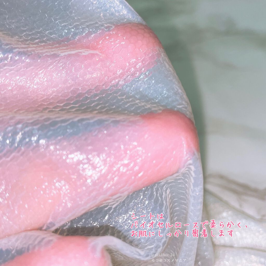 BCボタニカルヒップパック/CIVILI+/バスト・ヒップケアを使ったクチコミ(4枚目)