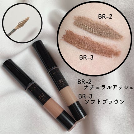 3Dアイブロウカラー/KATE/眉マスカラを使ったクチコミ(2枚目)