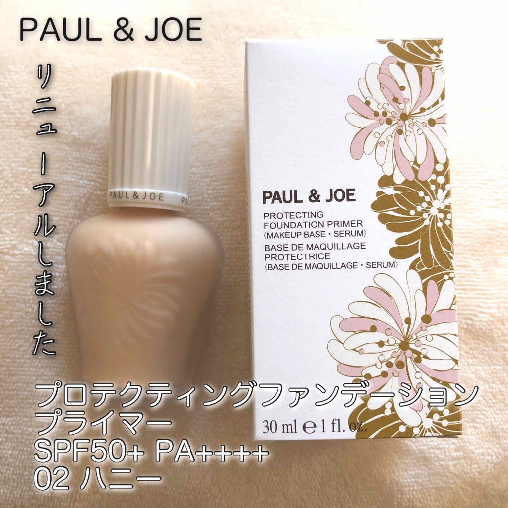 プロテクティング ファンデーション プライマー /PAUL & JOE BEAUTE/化粧下地を使ったクチコミ(1枚目)