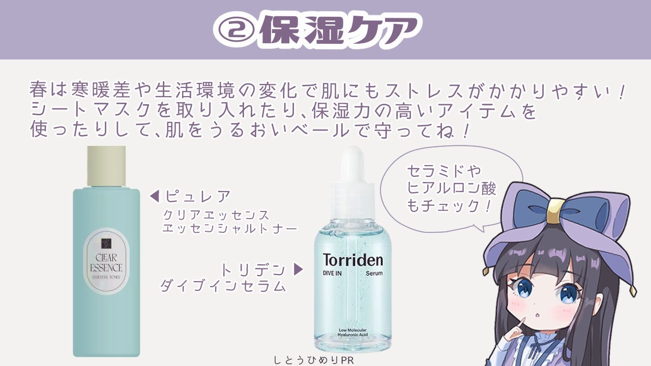 ダイブイン セラム/Torriden/美容液を使ったクチコミ(3枚目)