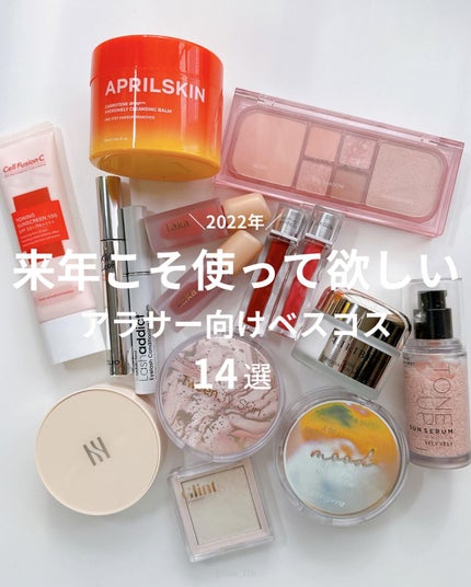 カロテンIPMP(TM) とろけるクレンジングバーム /APRILSKIN/クレンジングバームを使ったクチコミ(1枚目)
