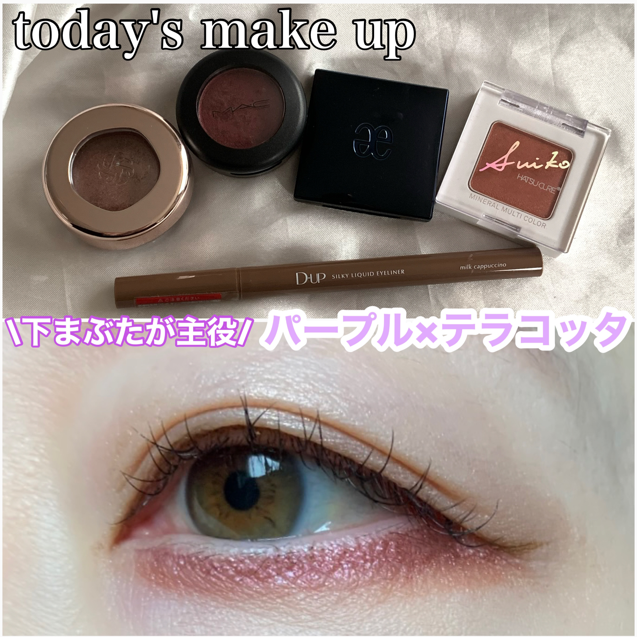 アイグロウジェム スキンシャドウ/DECORTÉ/ジェル・クリームアイシャドウを使ったクチコミ（1枚目）