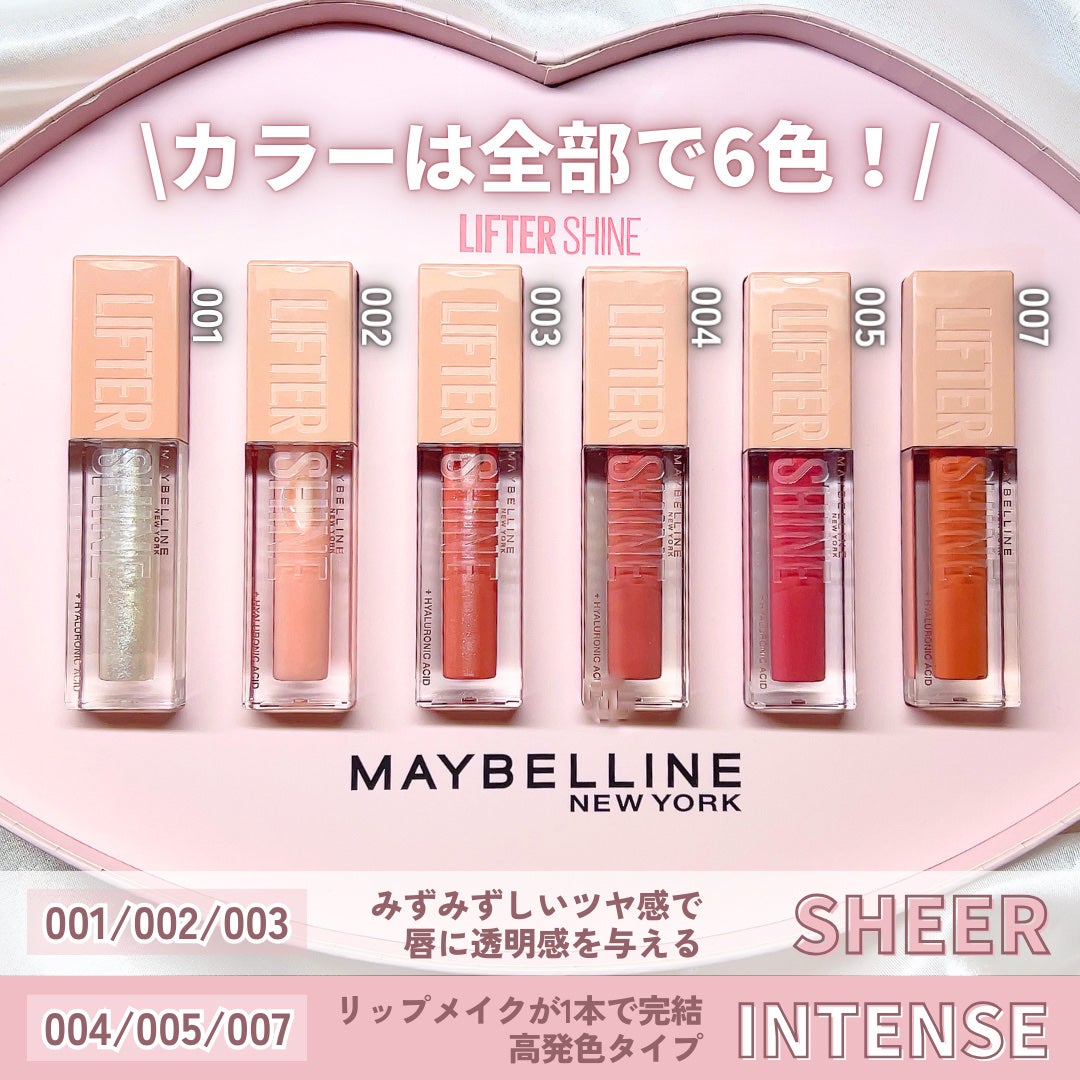 リフターシャイン/MAYBELLINE NEW YORK/リップグロスを使ったクチコミ(3枚目)