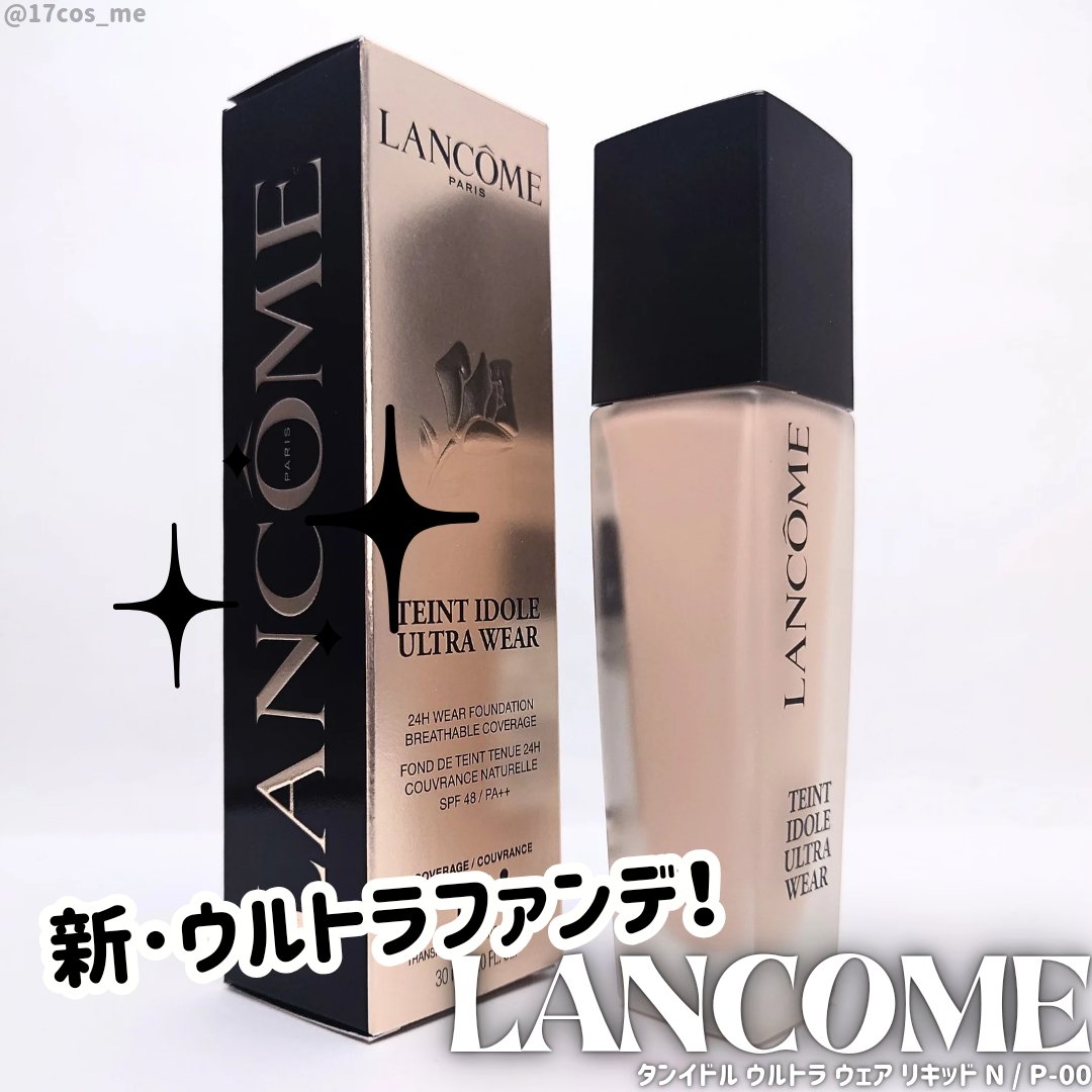 タンイドル ウルトラ ウェア メイクアップ スポンジ/LANCOME/パフ・スポンジを使ったクチコミ（1枚目）
