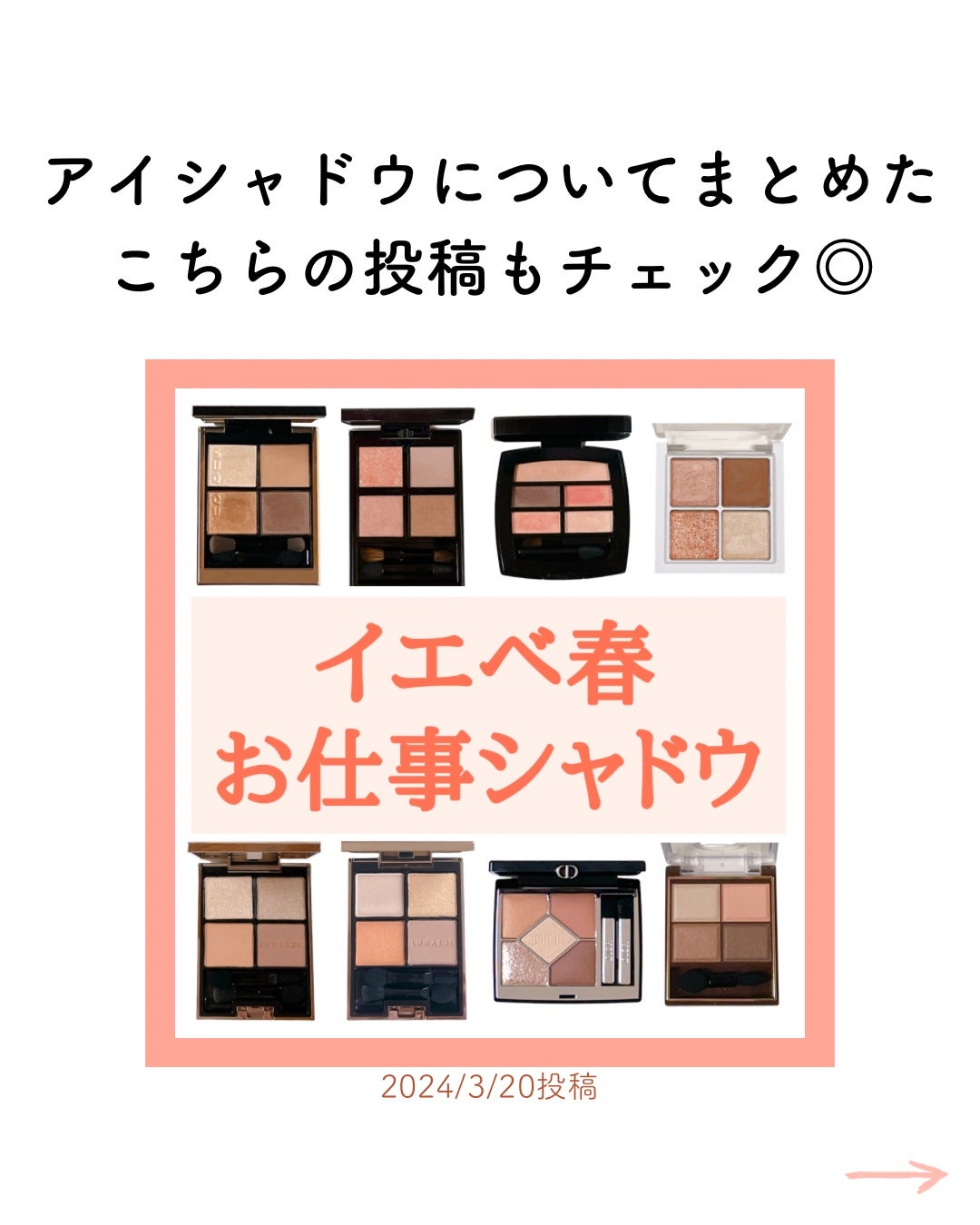 エレガンス リクイッド ルージュ ビジュー/Elégance/口紅を使ったクチコミ(5枚目)