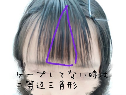 ケープ 3Dエクストラキープ 微香性/ケープ/ヘアスプレーを使ったクチコミ(3枚目)