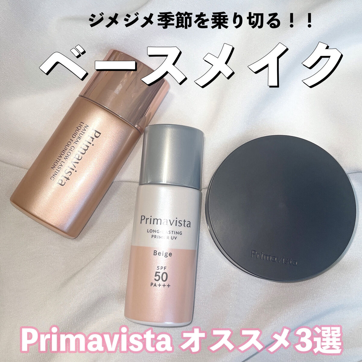 ナチュラルグロウ ラスティング リキッド オークル05/プリマヴィスタ/リキッドファンデーションを使ったクチコミ（1枚目）