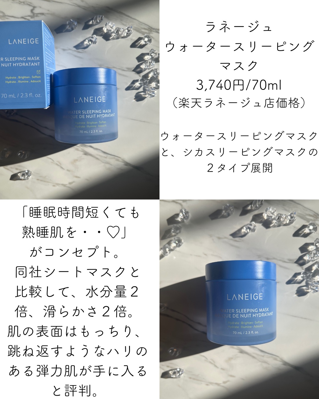 リップスリーピングマスク/LANEIGE/リップバームを使ったクチコミ（2枚目）