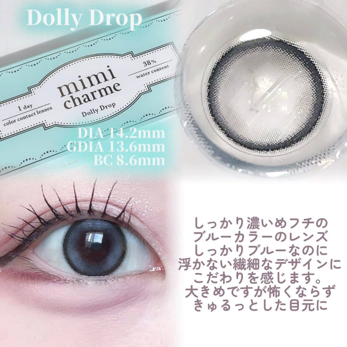 mimi charme 1day/mimi charme/ワンデー(1DAY)カラコンを使ったクチコミ(6枚目)