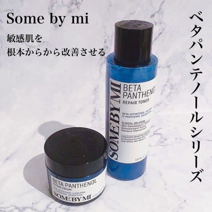 ベタ-パンテノールトナー/SOME BY MI/化粧水を使ったクチコミ(1枚目)