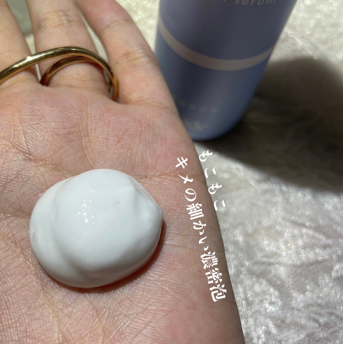 サロンプラス V.I.O 濃密泡セラム/サロンプラス/デリケートゾーンケアを使ったクチコミ(3枚目)