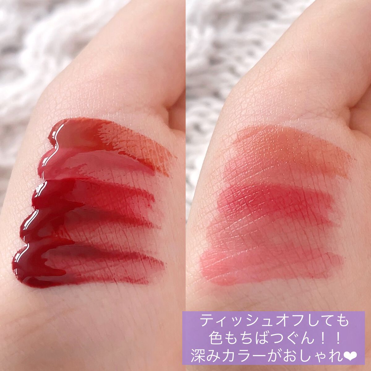 ザ ウォータリーデューティント/MERZY/リップティントを使ったクチコミ（3枚目）