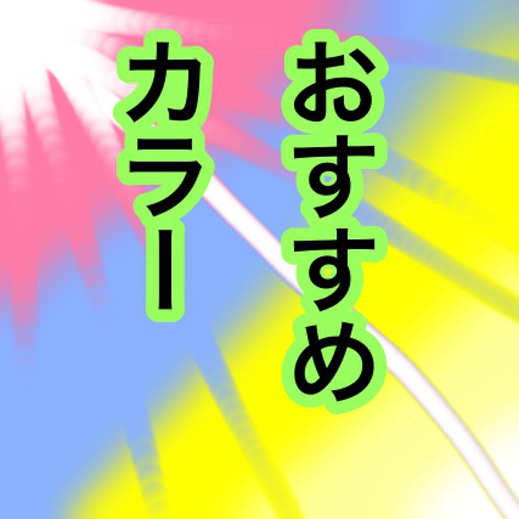 ネイルホリック/ネイルホリック/マニキュアを使ったクチコミ(1枚目)