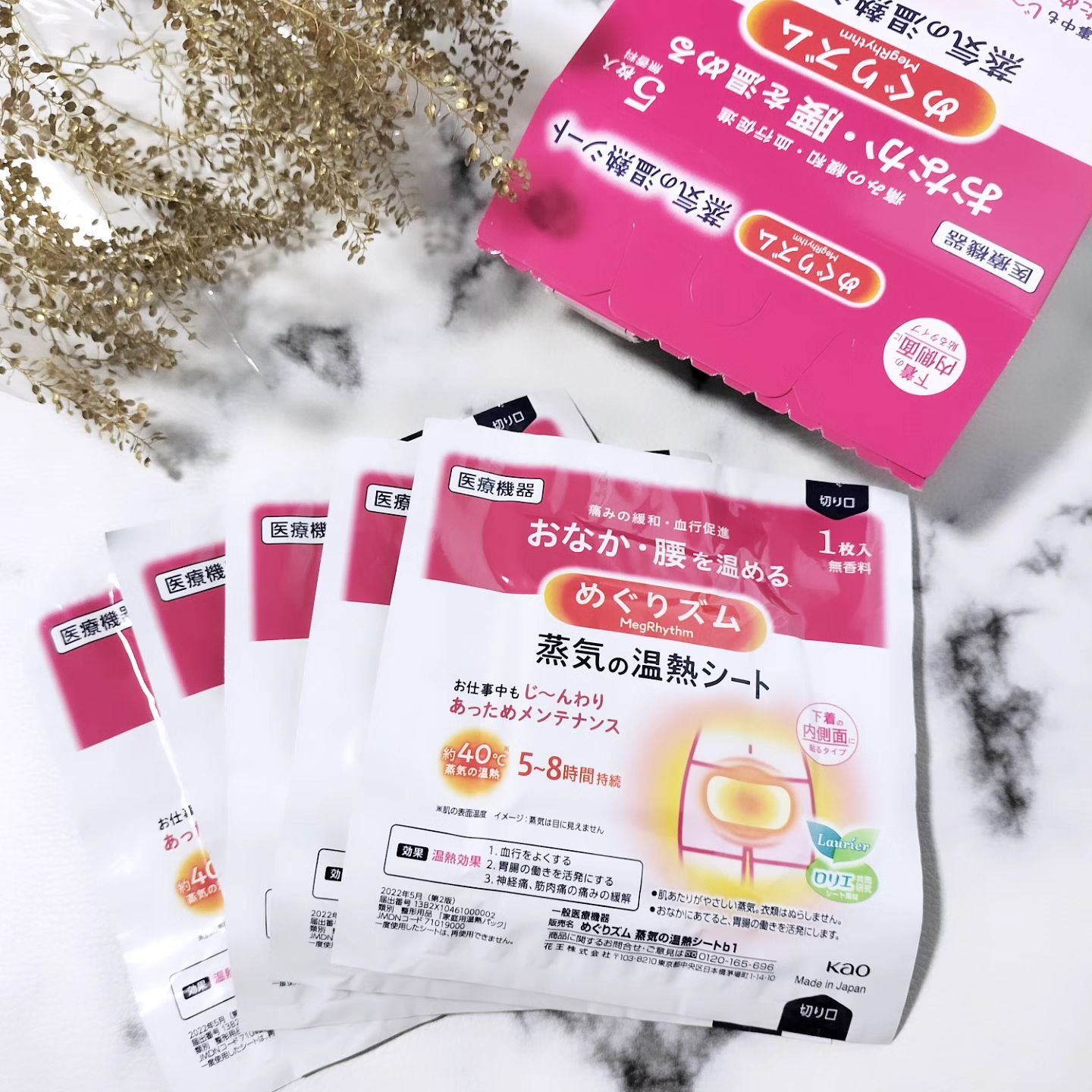 蒸気の温熱シート 下着の内側面に貼るタイプ/めぐりズム/その他を使ったクチコミ（2枚目）