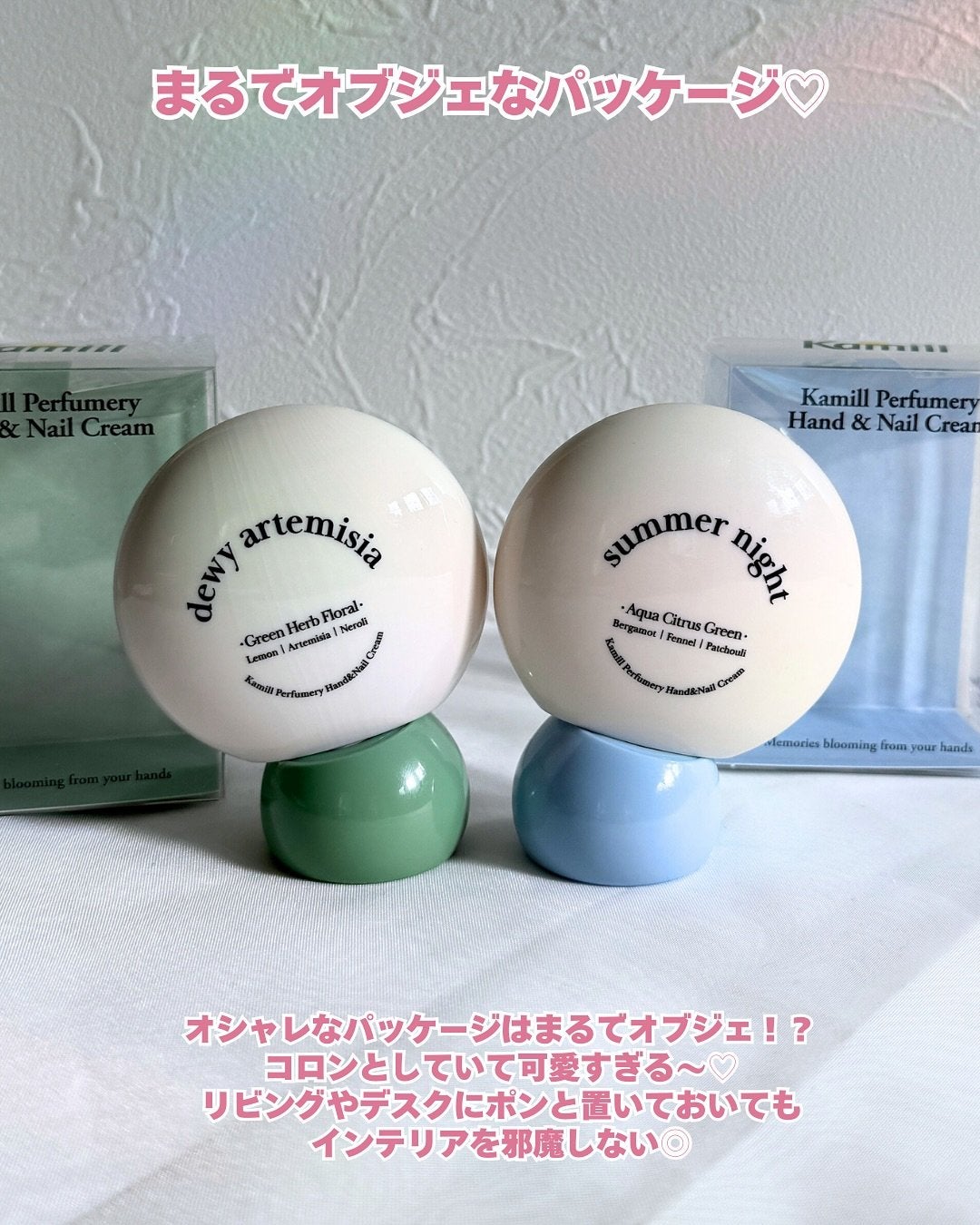 パフューマリー ハンド&ネイルクリーム デューイアルテミシア 50ml/カミール/ハンドクリームを使ったクチコミ(4枚目)