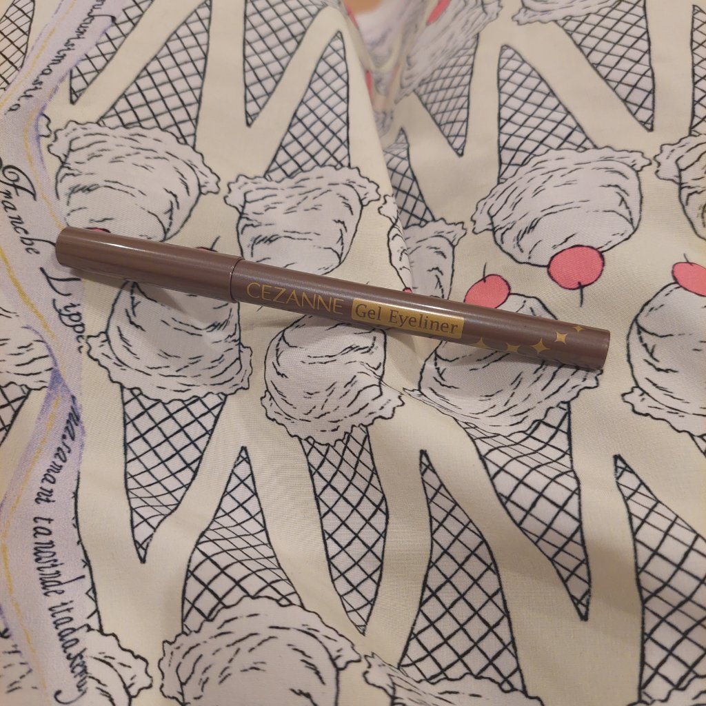 ジェルアイライナー/CEZANNE/ジェルアイライナーを使ったクチコミ（1枚目）