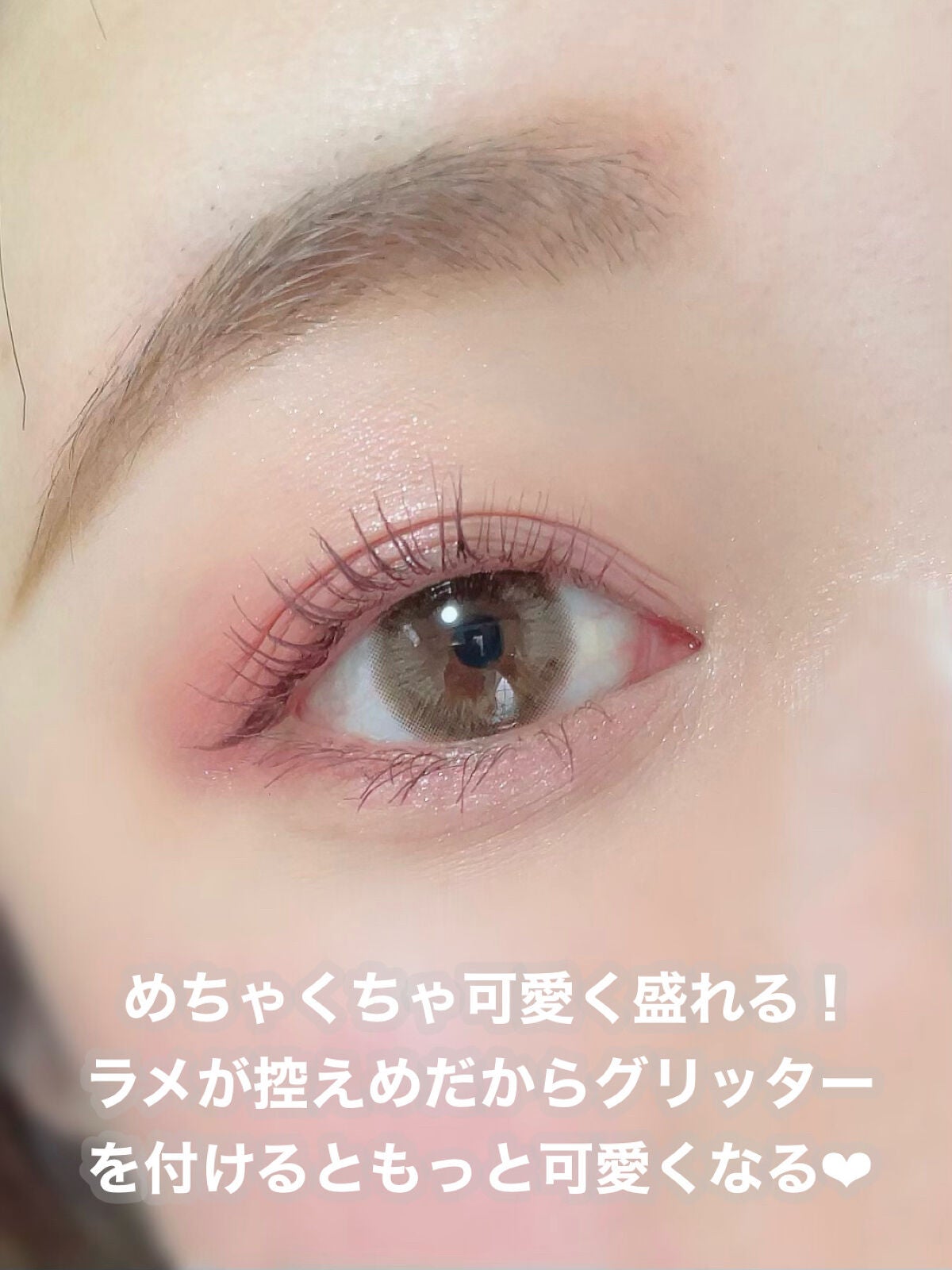 ごんす@YouTube始めました on LIPS 「《カラーキー 可愛すぎるアイシャドウ❤︎》可愛すぎるので是非チ..」(6枚目)