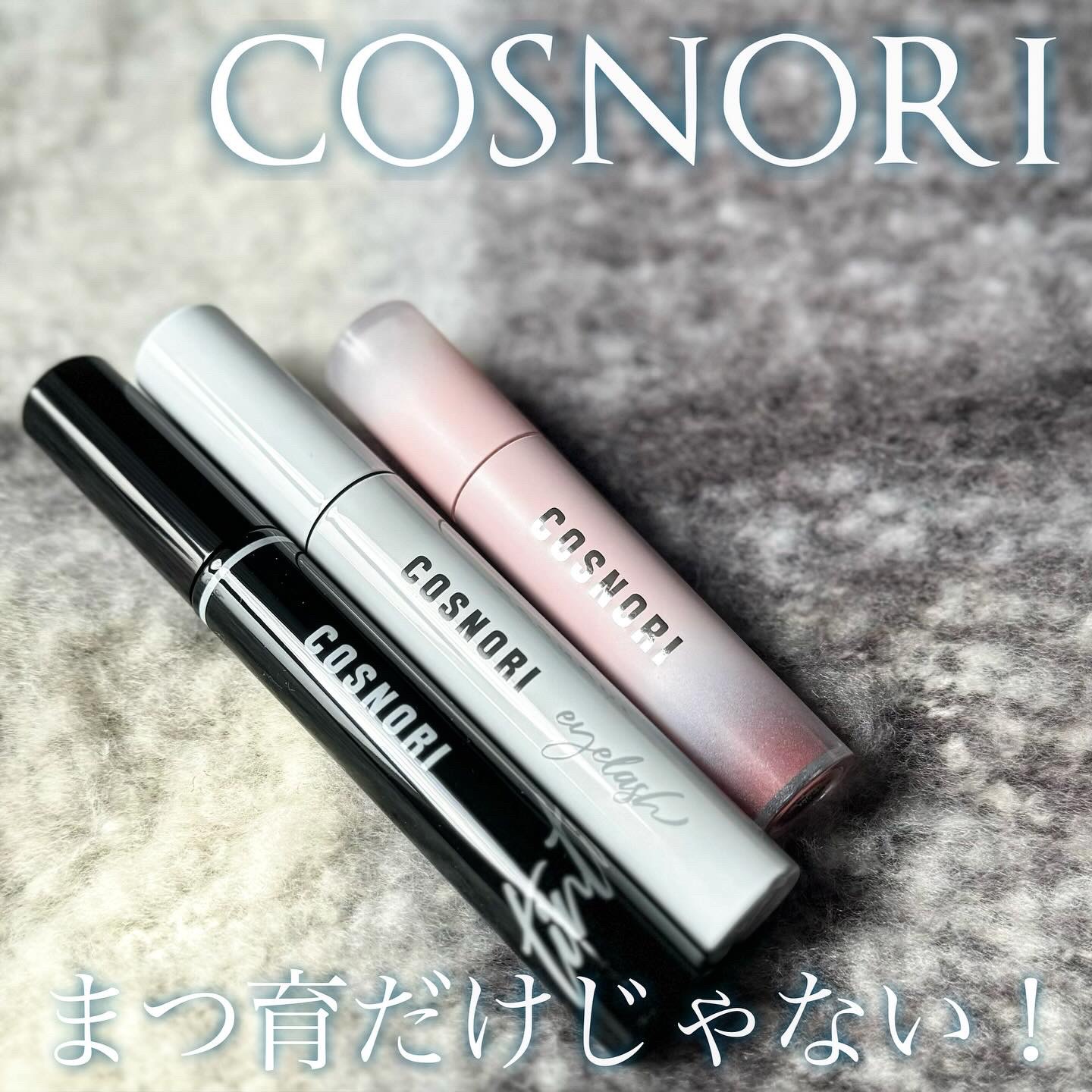 ロングアクティブアイラッシュセラム/COSNORI/まつげ美容液を使ったクチコミ（1枚目）