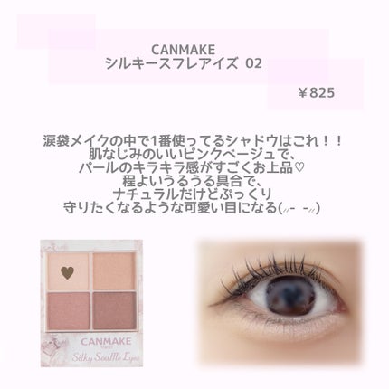 カバーパーフェクション チップコンシーラー/the SAEM/リキッドコンシーラーを使ったクチコミ(4枚目)