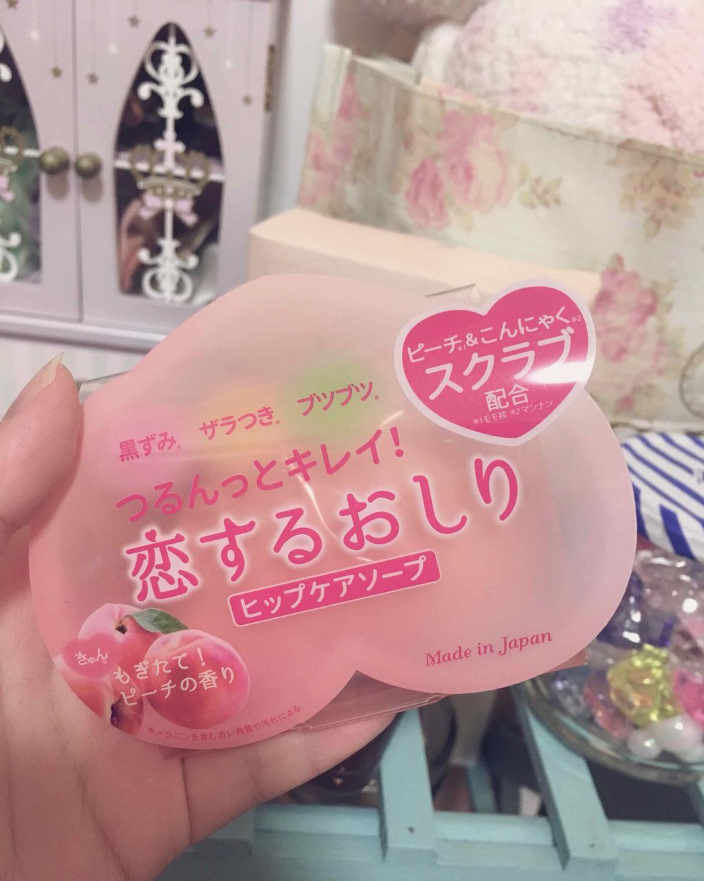 恋するおしり ヒップケアソープ/ペリカン石鹸/バスト・ヒップケアを使ったクチコミ(1枚目)