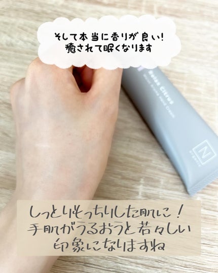 Moou 무우❤︎コスメ収集家 on LIPS 「癒しの香りが人気のNorganicから出ている、HOMEシリー..」(5枚目)