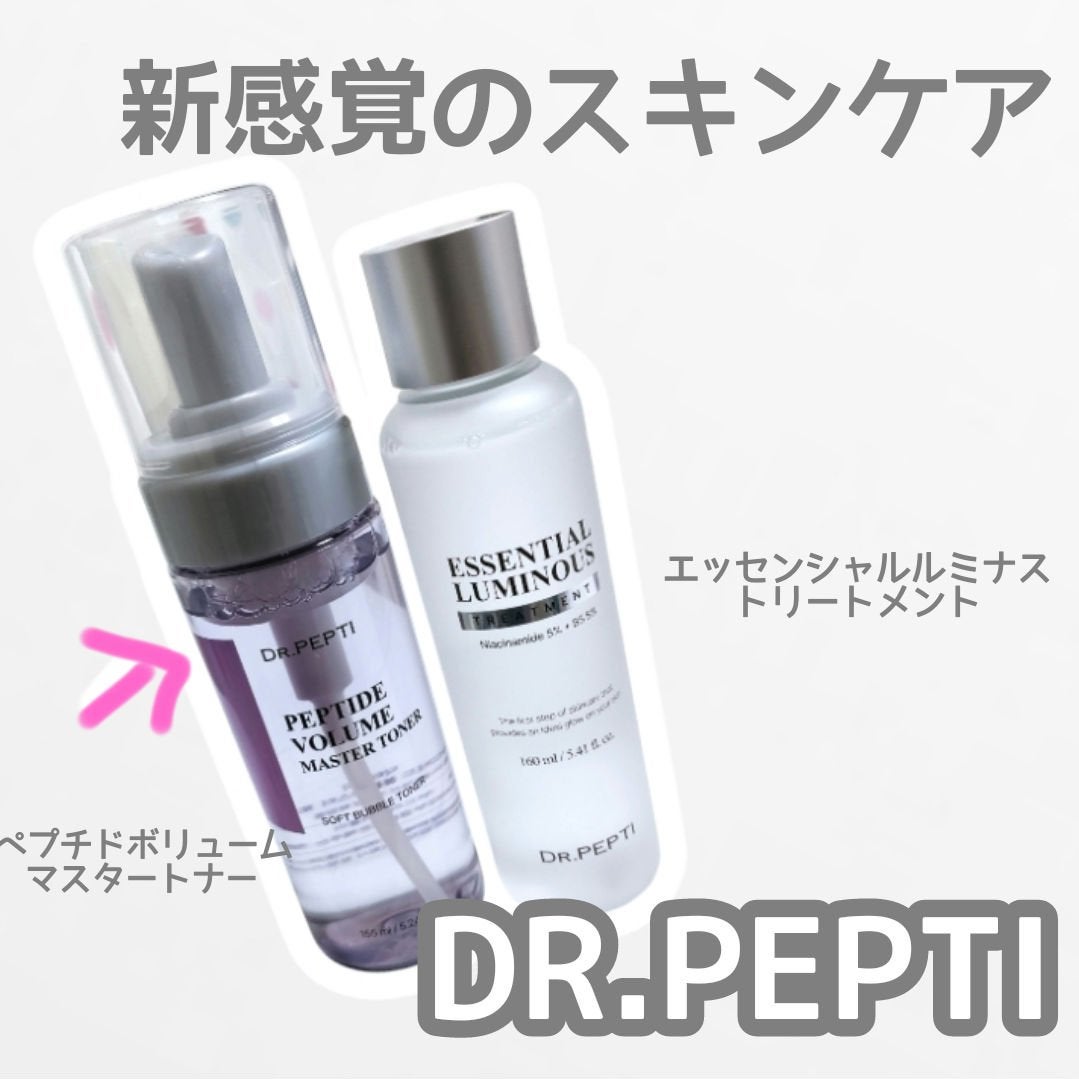 ペプチドボリュームマスタートナー/DR.PEPTI/ブースター・導入液を使ったクチコミ(1枚目)