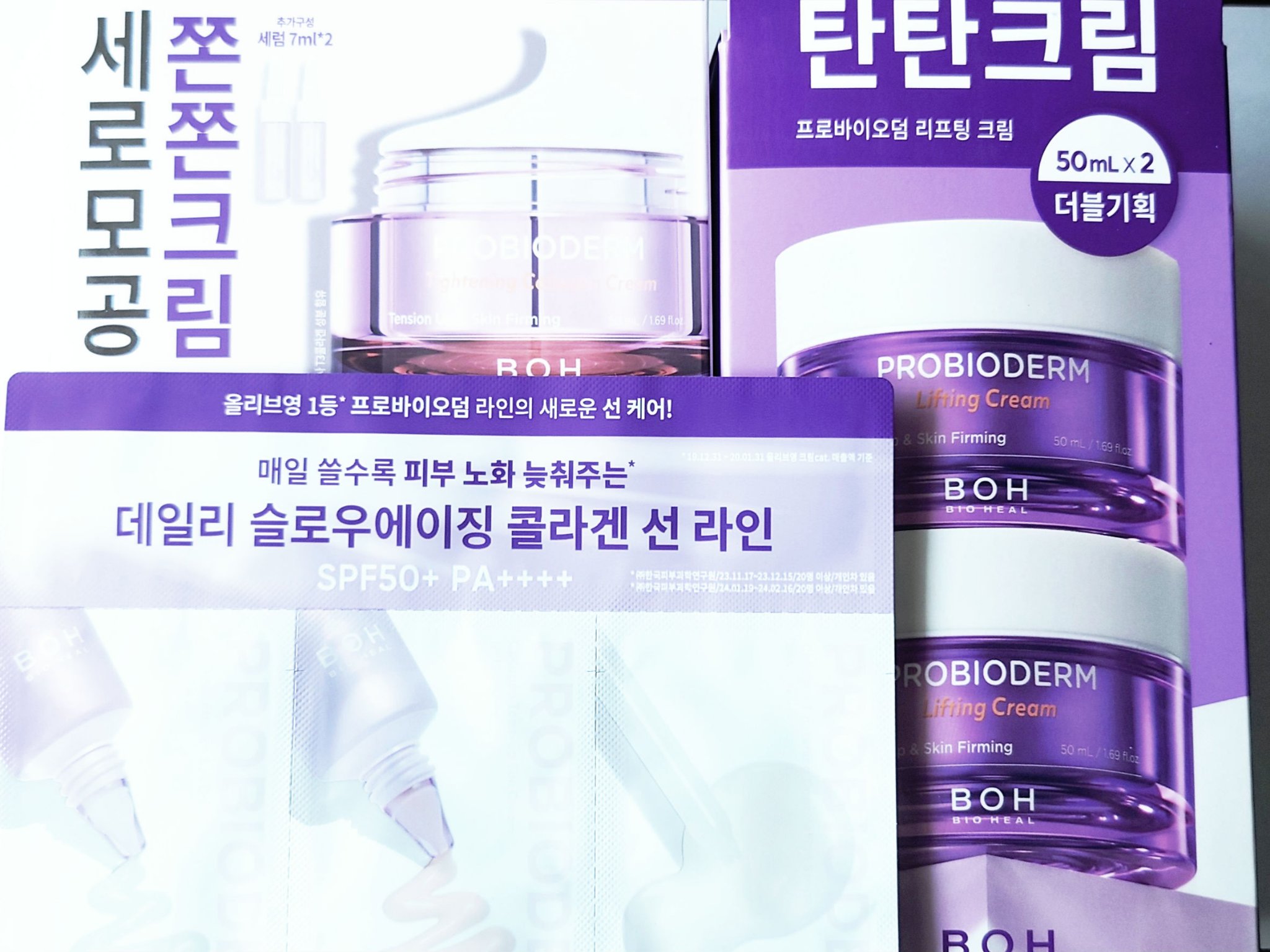 プロバイオダーム リフティング クリーム/BIOHEAL BOH/フェイスクリームを使ったクチコミ（3枚目）