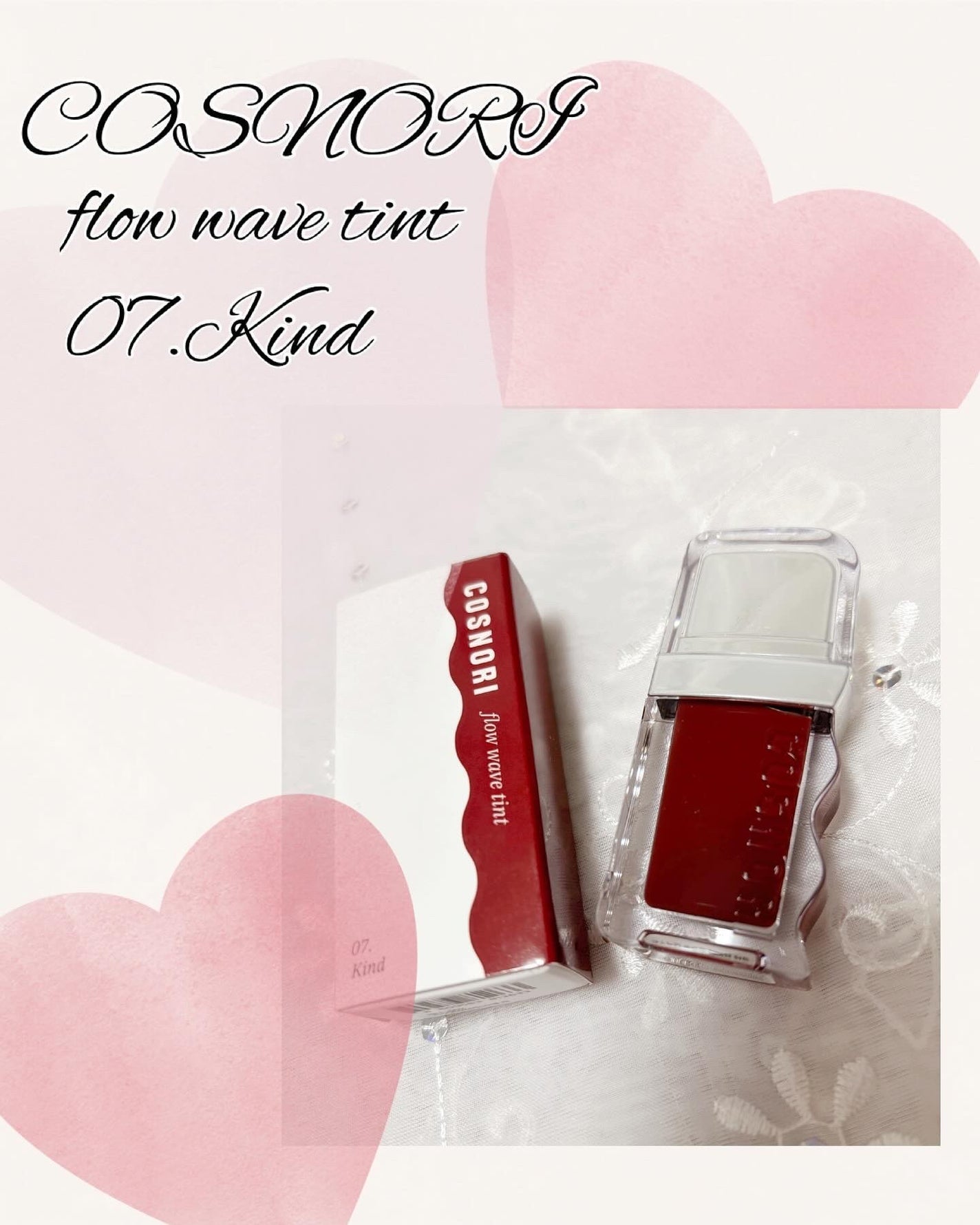 フローウェーブティント/COSNORI/リップティントを使ったクチコミ(1枚目)