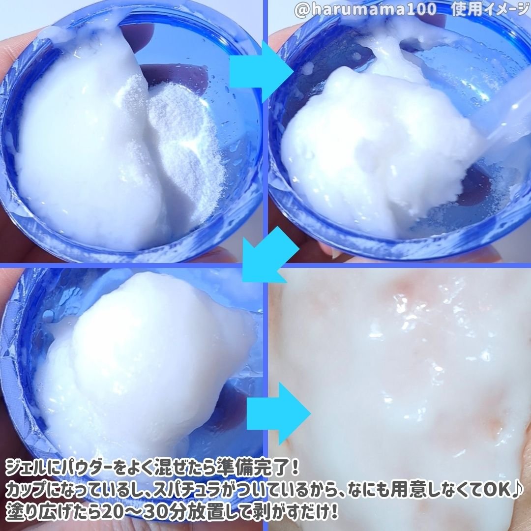 炭酸パック プルリ/ウツクシア/洗い流すパック・マスクを使ったクチコミ（2枚目）