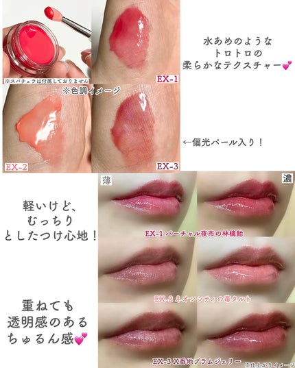 ケイト トランスフォームチーク/KATE/ジェル・クリームチークを使ったクチコミ(6枚目)