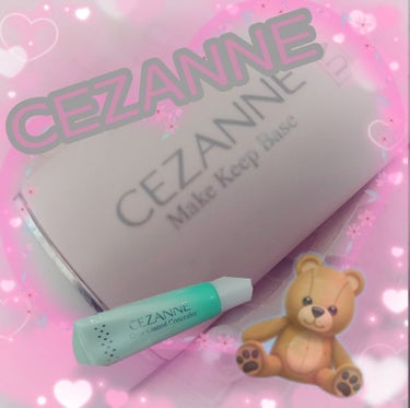 皮脂テカリ防止下地/CEZANNE/化粧下地を使ったクチコミ（1枚目）